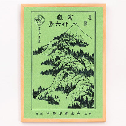Hokusai Fugaku sanjurokkei 36 views of Mount Fuji traditional Japanese artwork poster featuring mountain landscape green mountains and Japanese characters, framed and displayed in modern living room decor
