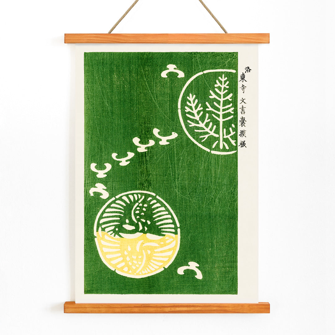 Japanese vintage woodblock print Yatsuo no tsubaki by Taguchi Tomoki with abstract green and yellow patterns poster, with wooden magnetic frame on white background