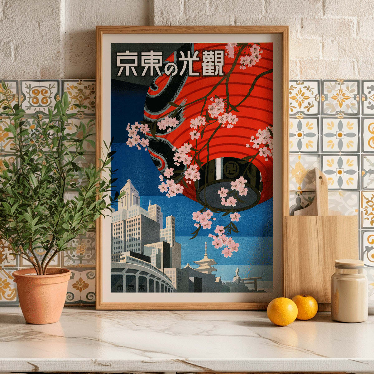 Colorful vintage travel poster of Come to Tokyo with large red lantern cherry blossoms cityscape and pagoda illustrations, framed and displayed in modern living room decor